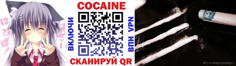 что такое наркотик  Зима  COCAIN Fish Scale 