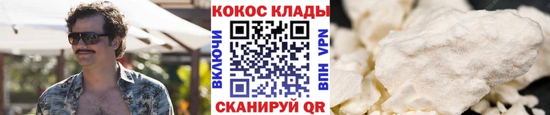 Кокаин Перу Зима