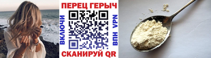 кракен сайт Зима Героин Heroin
