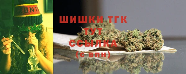 кристаллы Вязники