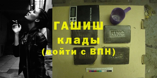 каннабис Вязьма
