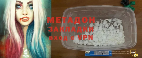 apvp Семёнов