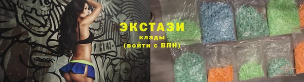 кристаллы Вязники