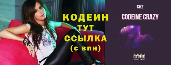 кристаллы Вязники