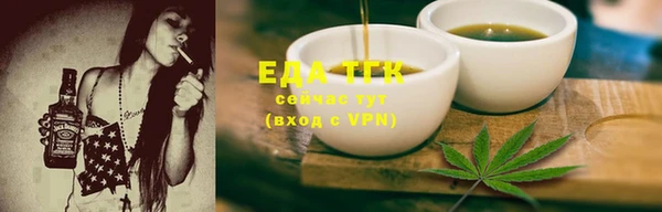 ALPHA-PVP Вяземский