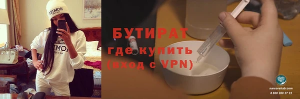 таблы Горнозаводск