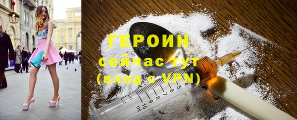 apvp Семёнов