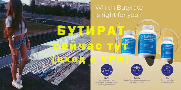 каннабис Вязьма