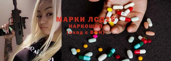 таблы Горнозаводск