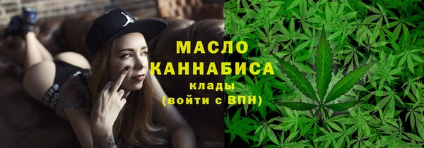 каннабис Вязьма