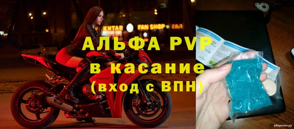 apvp Семёнов