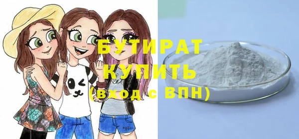 таблы Горнозаводск