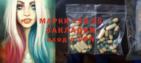 apvp Семёнов