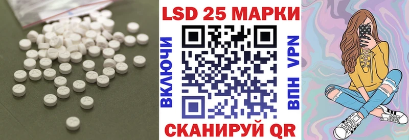 LSD-25 экстази кислота  МЕГА вход  Зима 