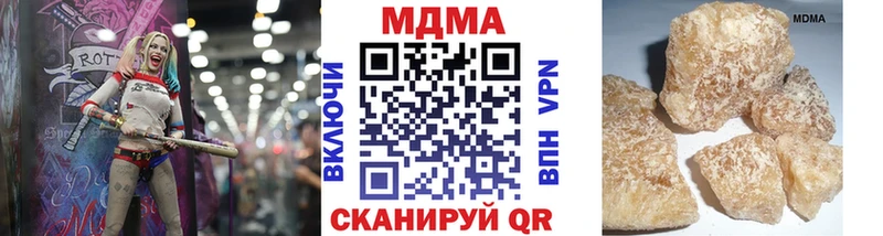 МДМА Molly  Зима 