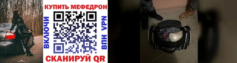 дарнет шоп  Зима  МЕФ mephedrone 
