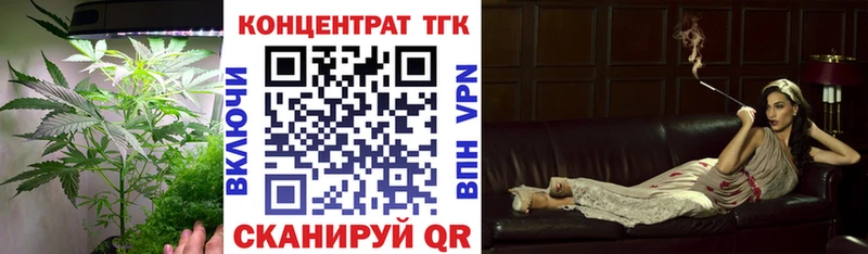 ТГК THC oil  Зима 
